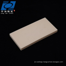 rectangle al2o3 ceramic burning plates